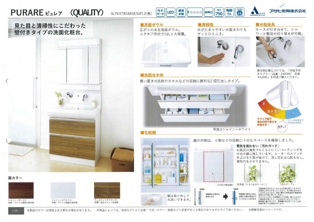 ピノ・アガタ岐阜駅前 その他3