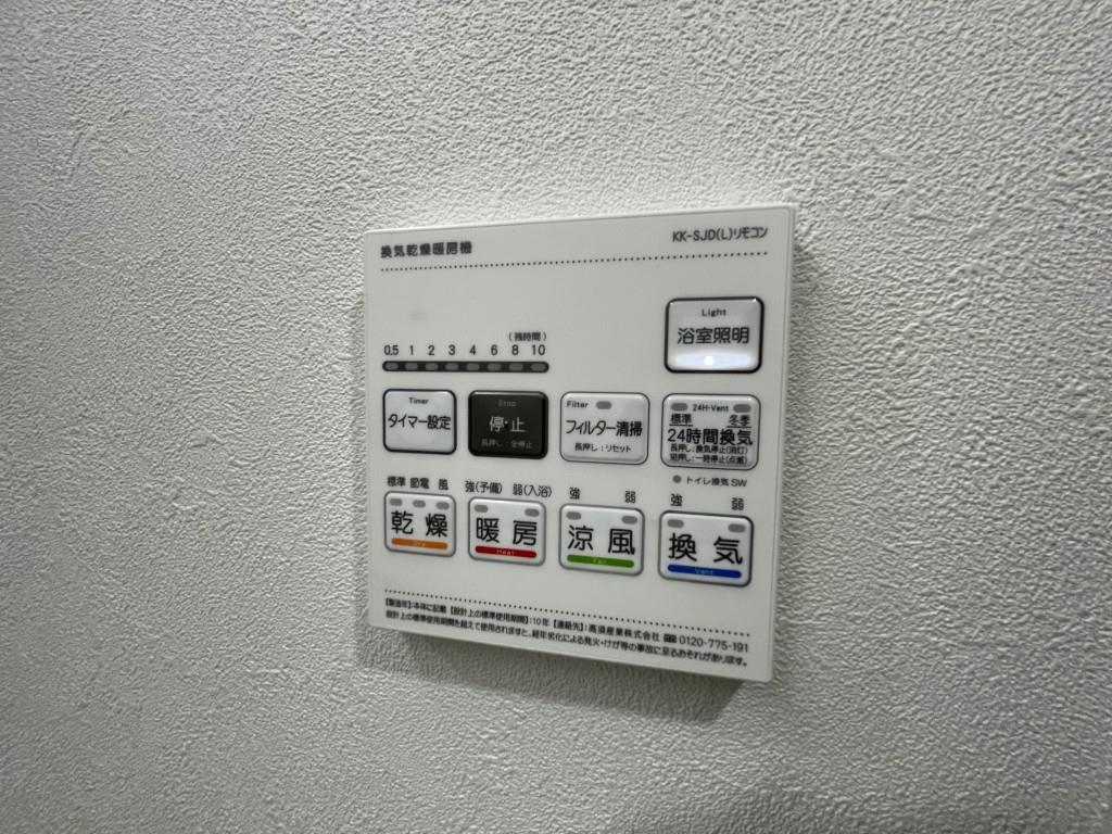 ピノ・アガタ岐阜駅前 その他12
