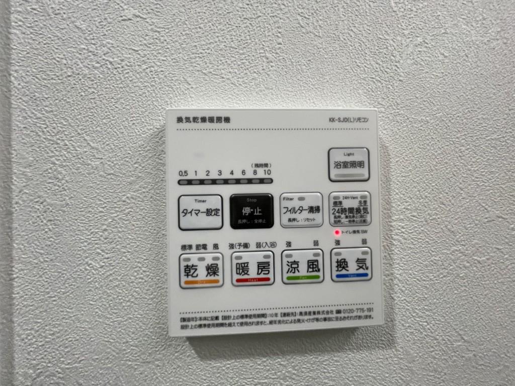 ピノ・アガタ岐阜駅前 その他16