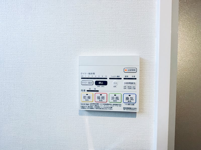 GRAND CHARME（グランシャルム） その他10