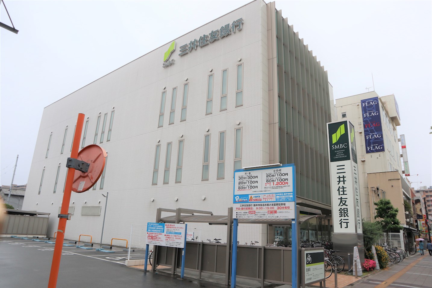 プライムヒル藤井寺 周辺画像3