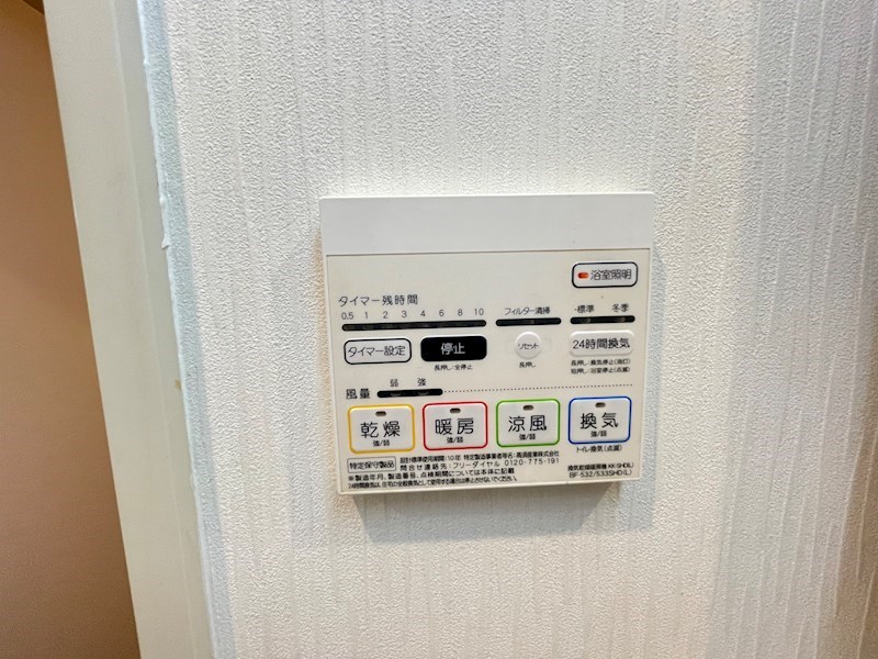 ボスコモンテⅠ その他10