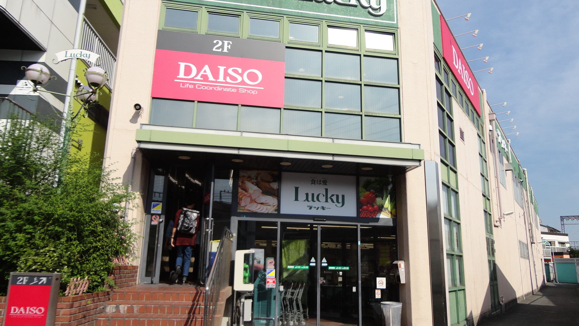 ボスコモンテⅠ 周辺画像1