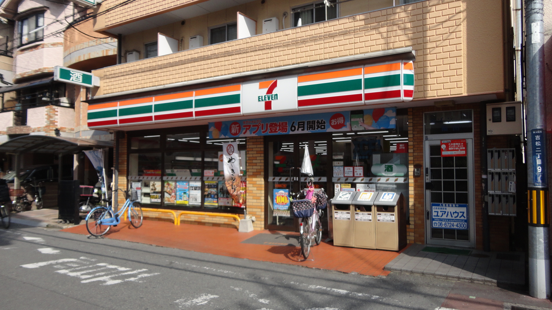 ボスコモンテⅠ 周辺画像4