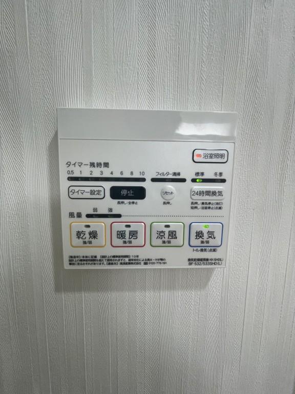 ル・シエル葵 その他11