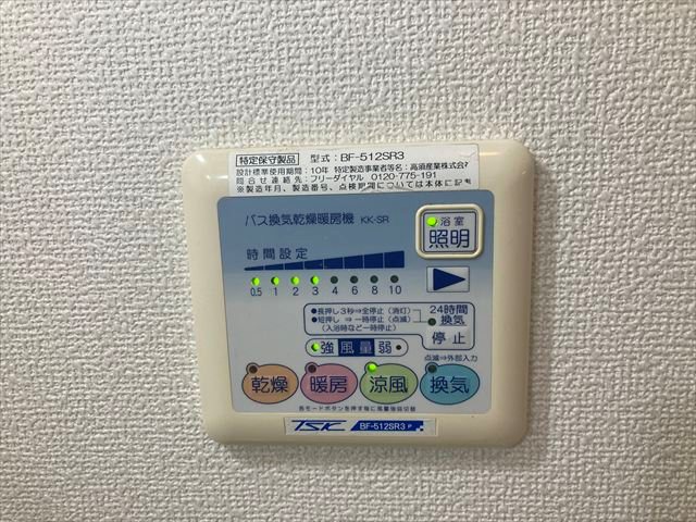 ビアーレ その他7