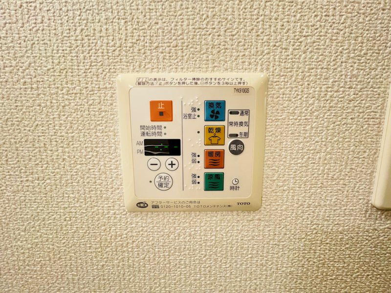 パステロ その他10