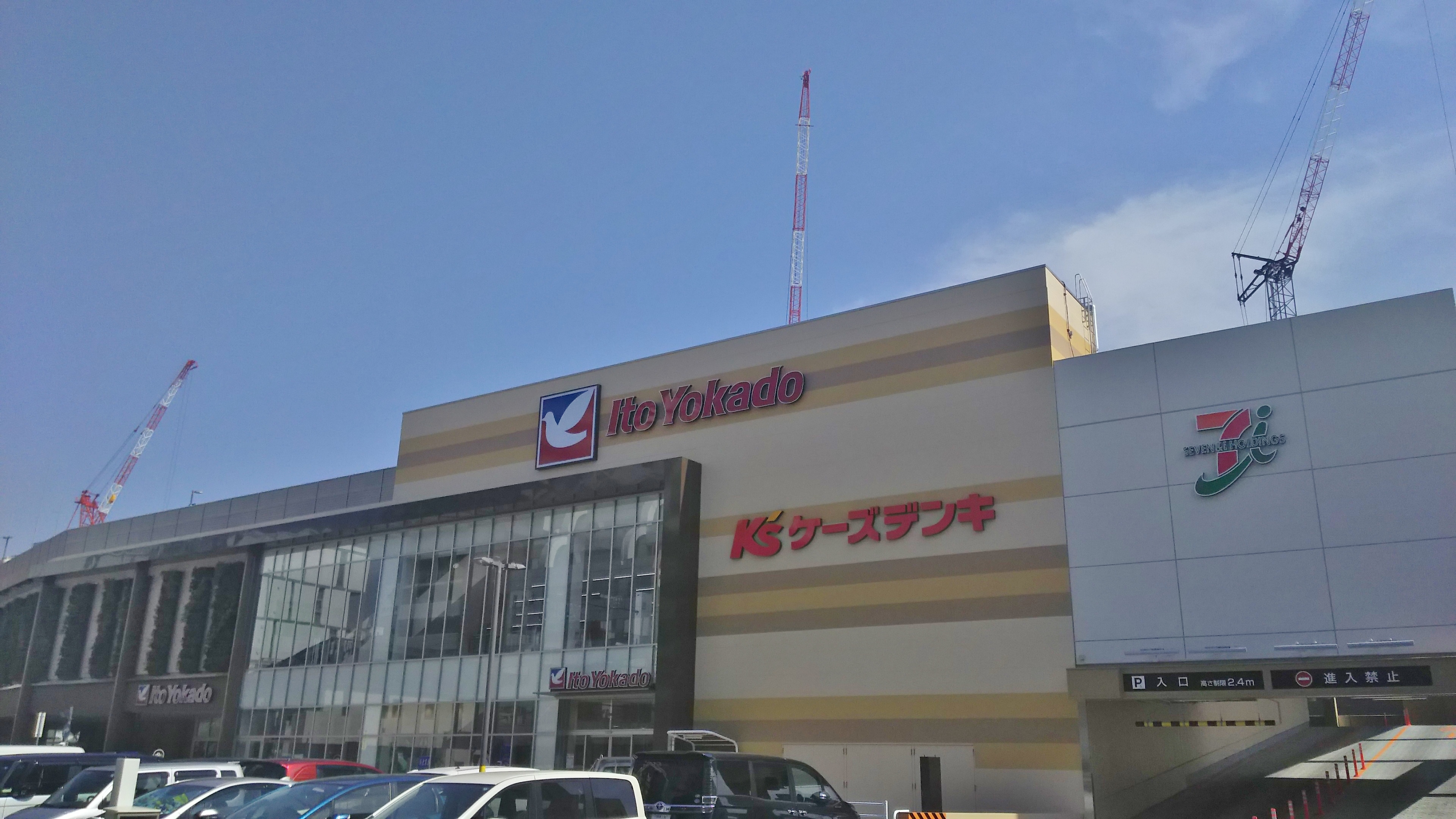 パステロ 周辺画像2