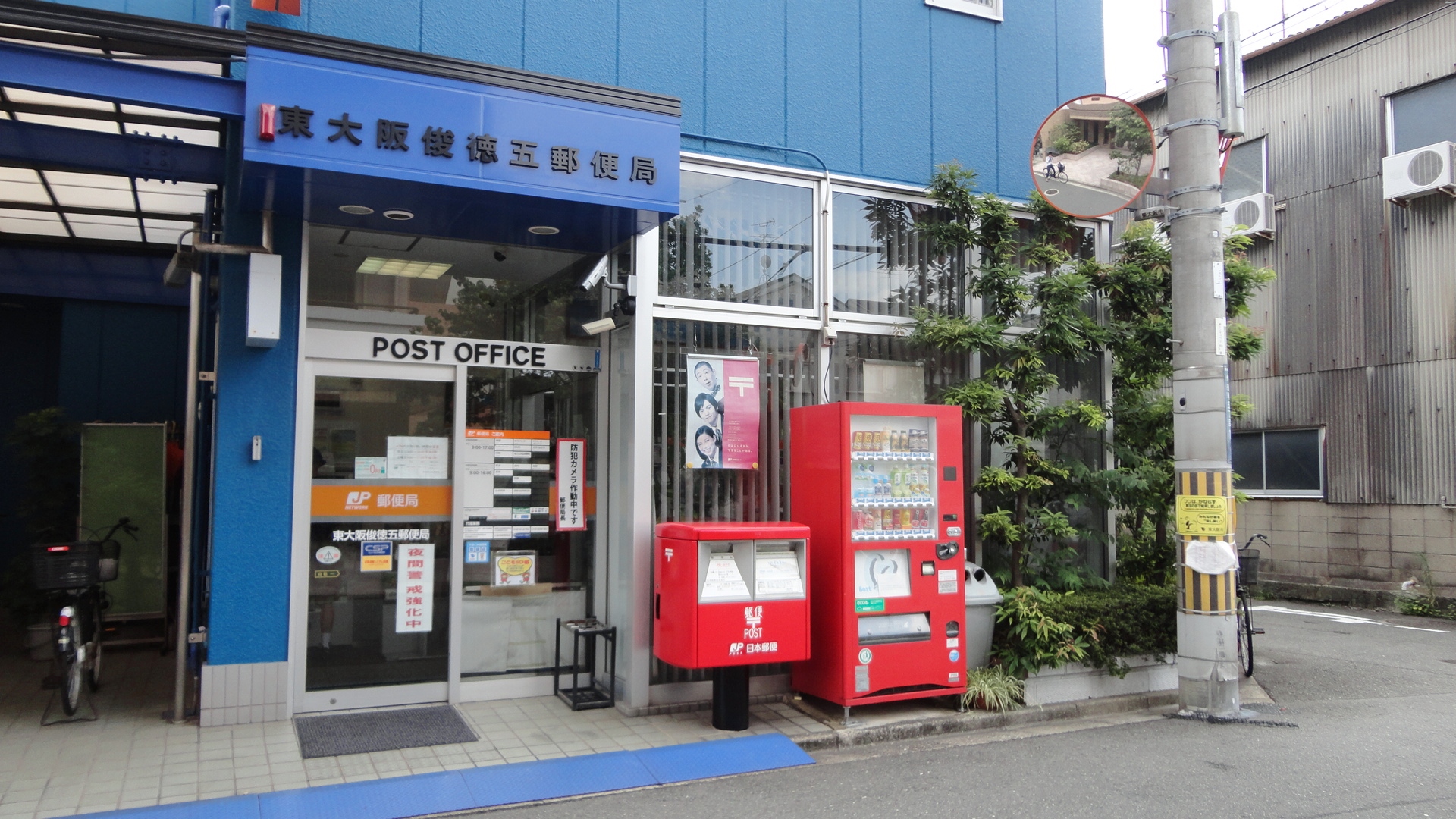 メゾン・ド・パニール 周辺画像1