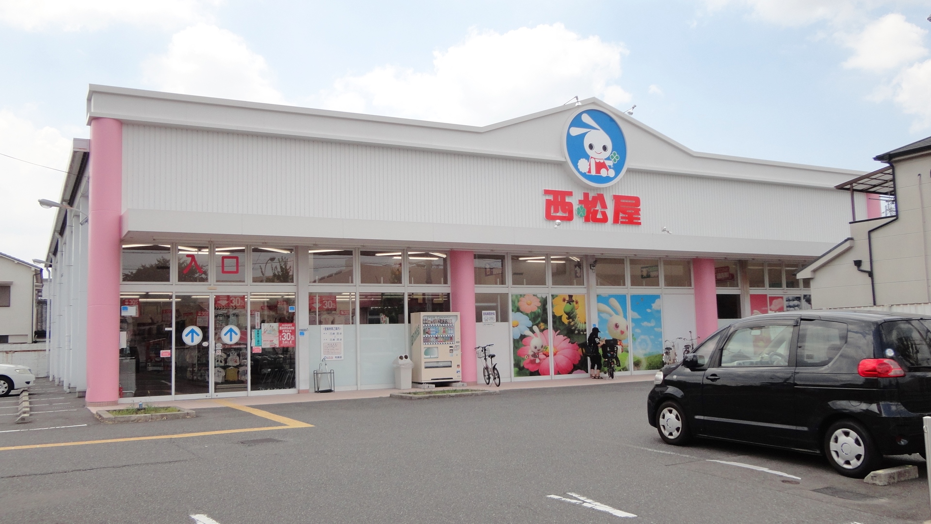 メゾン・ド・パニール 周辺画像5