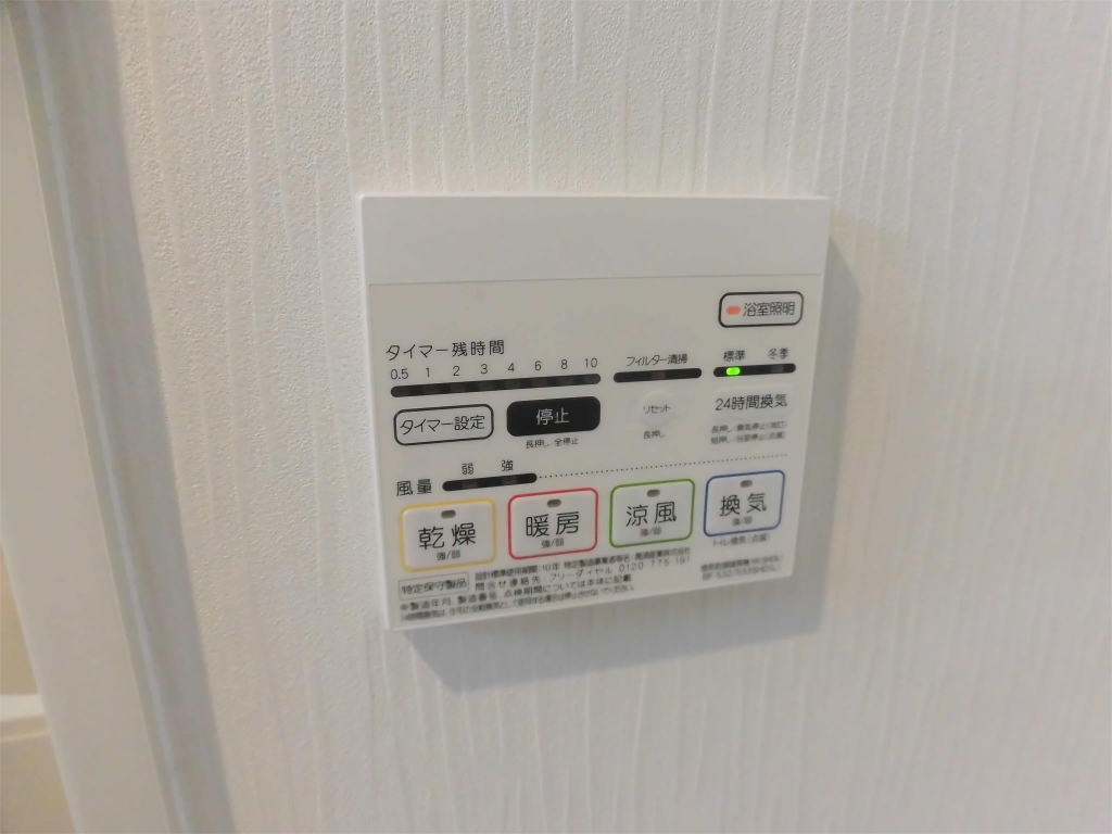 アルテール摂津 その他14