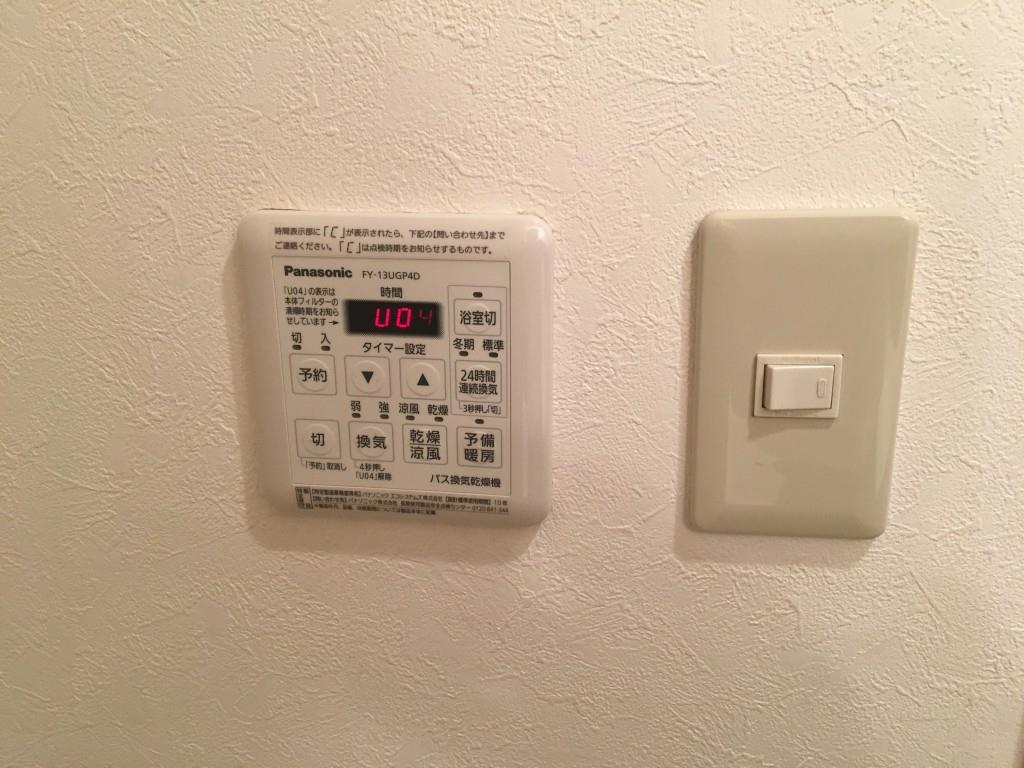 ヴァン・ベール その他25