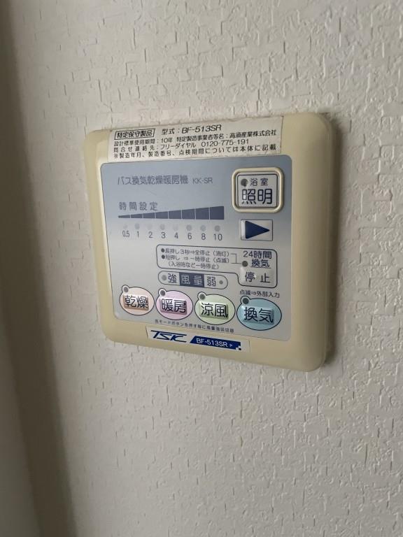 メゾンクラウン鷺洲 その他27