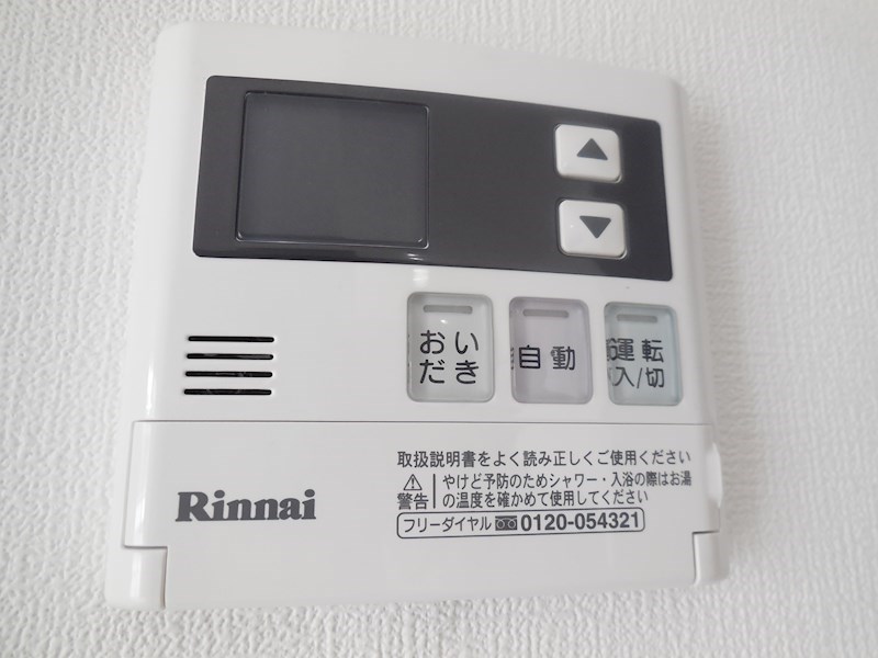 ラディアント その他6