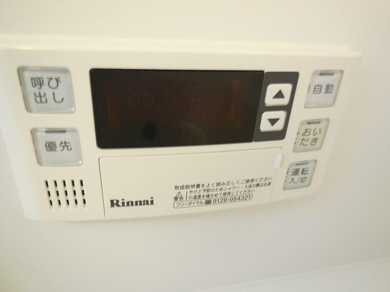 ラディアント その他16