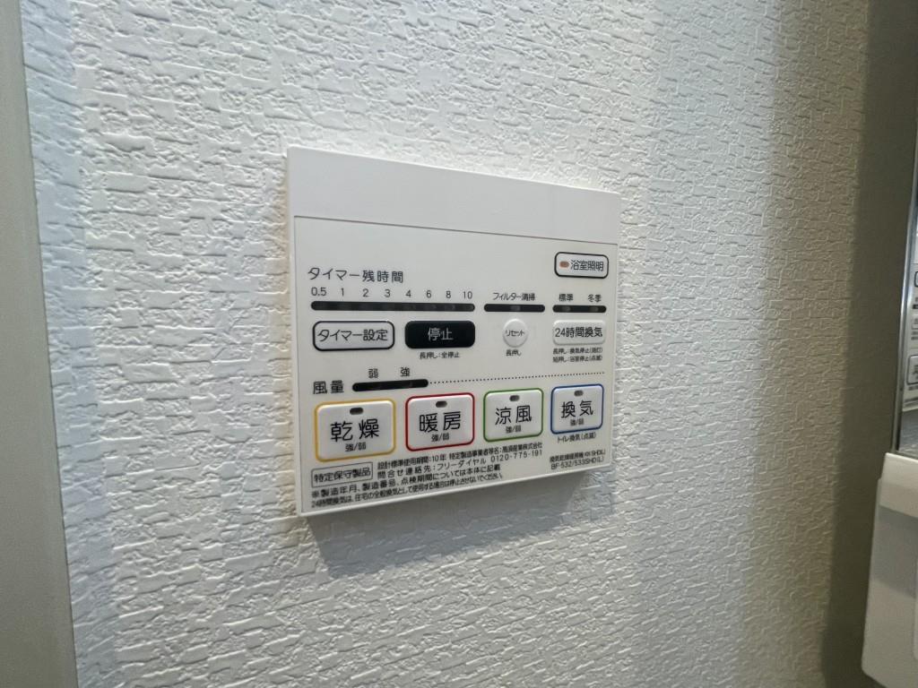 ボスコモンテⅠ その他12