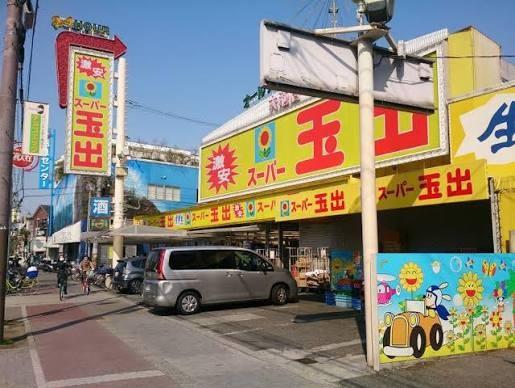 みおつくし大池橋 周辺画像5