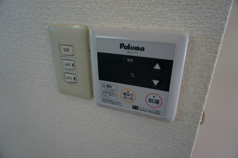 ジュネス山元 その他13