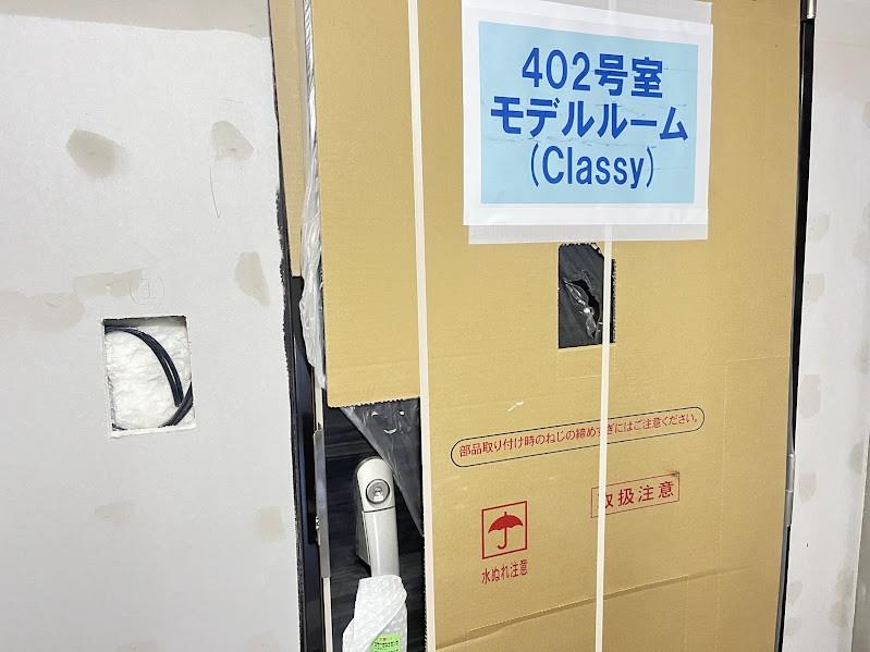 ルクス エテルナ 江戸堀 その他24