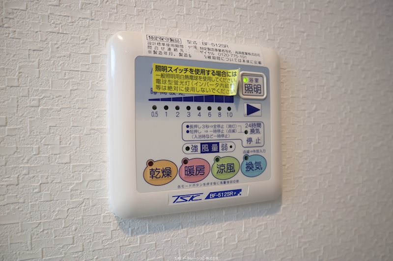 Green Hills 和 その他5