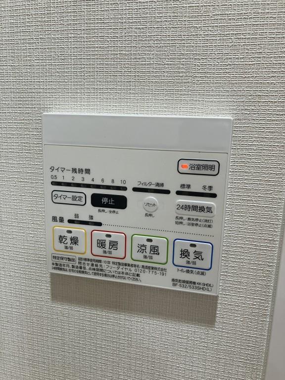 リシェ薬院 その他18