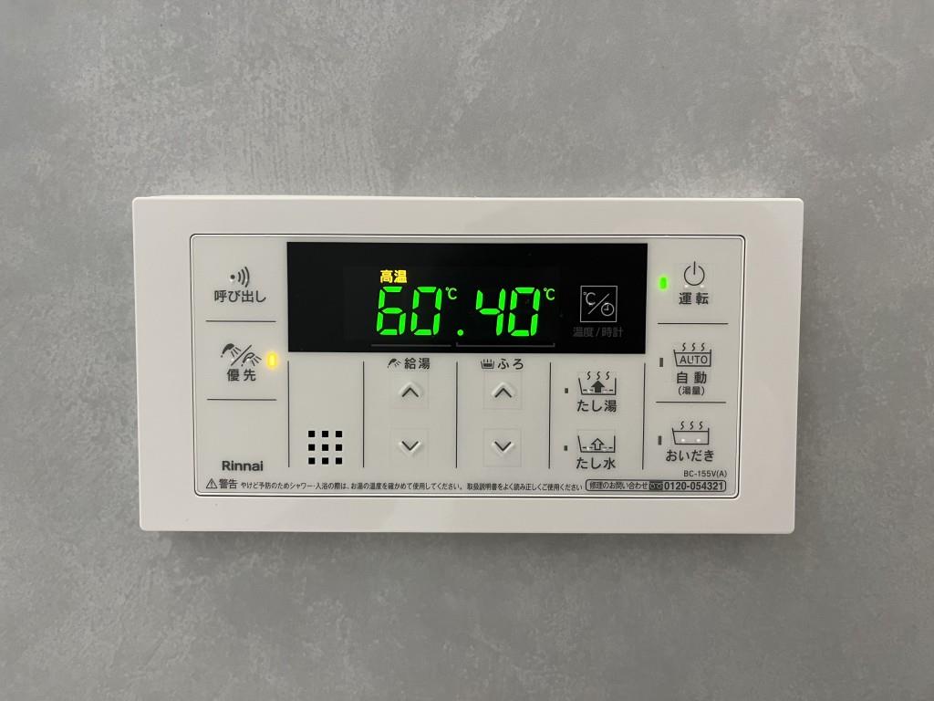 セイワパレス新大阪 その他15