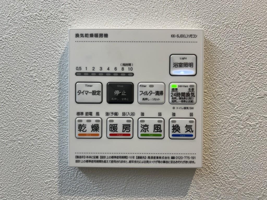 セイワパレス新大阪 その他17
