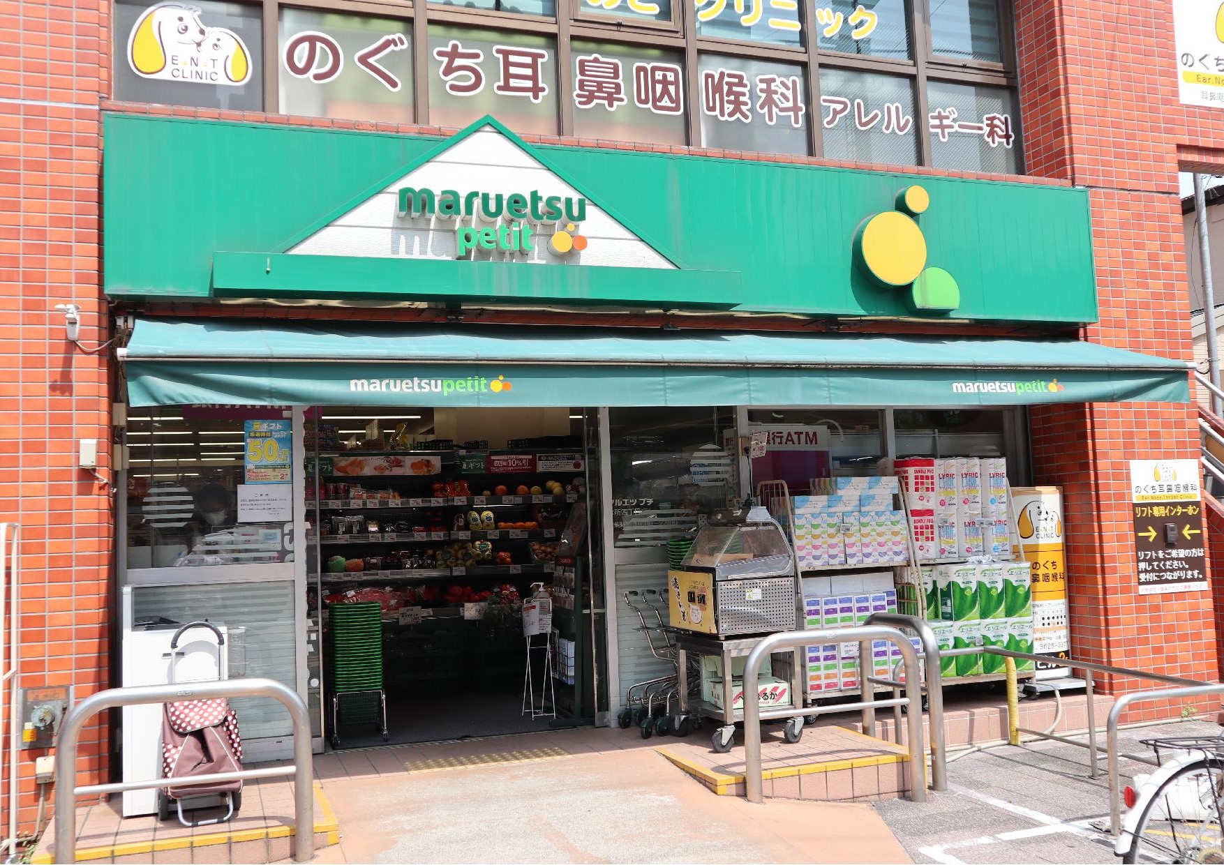 アウラデパリュ－ル 周辺画像3