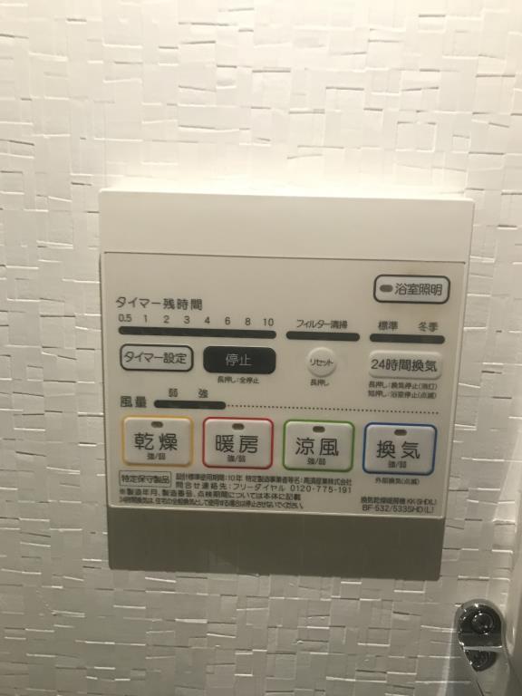 SUPURUSE板橋弐番館 その他5