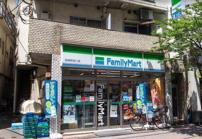 SUPURUSE板橋弐番館 周辺画像2