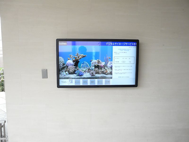 ハーヴェスト今川2番館 その他外観3