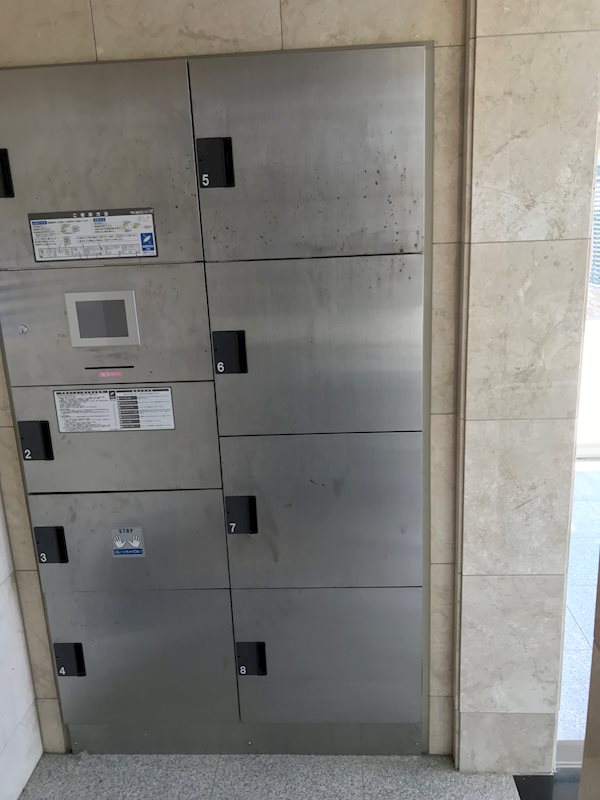 Green Hills 和 その他外観5