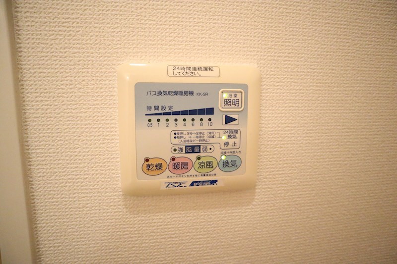 エトワールフィラント その他12