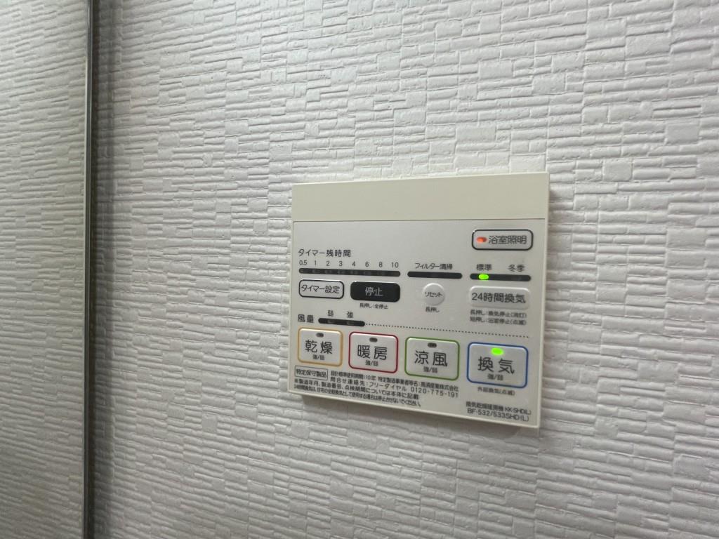 メゾン・ド・パニール その他5