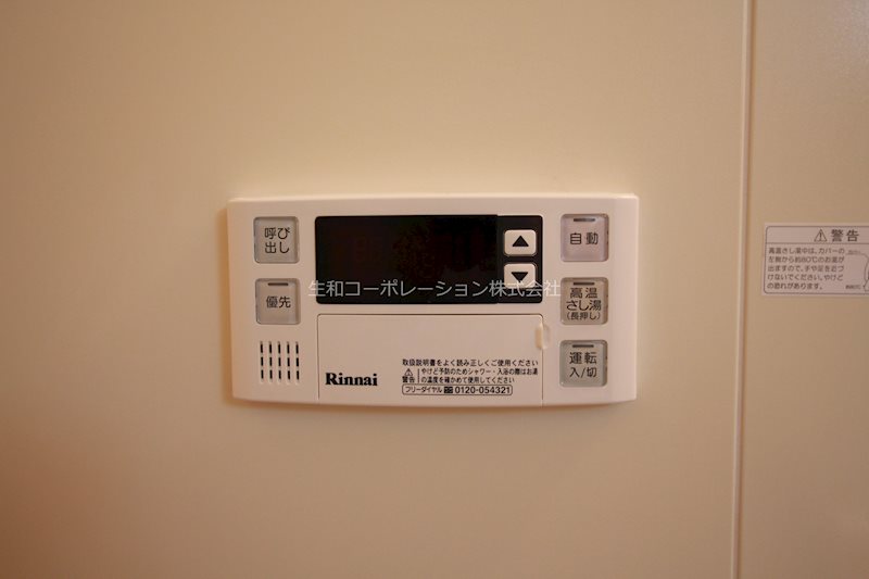 ハーヴェスト今川2番館 その他2