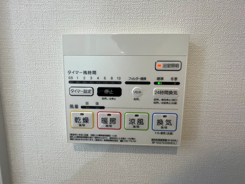 ミッドヴィレッジ曽根 その他4