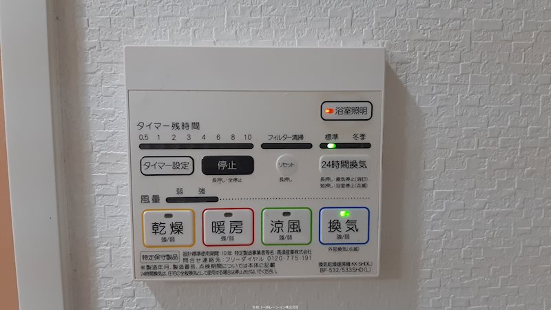 メゾン・ハナミズキ豊中 その他3