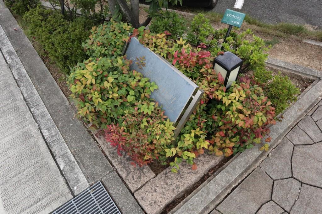 グランシャリオ(姫路) その他2