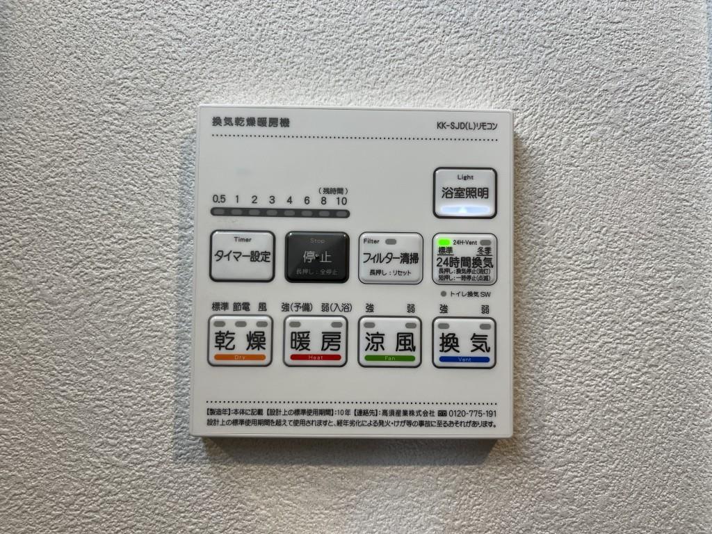 セイワパレス新大阪 その他15