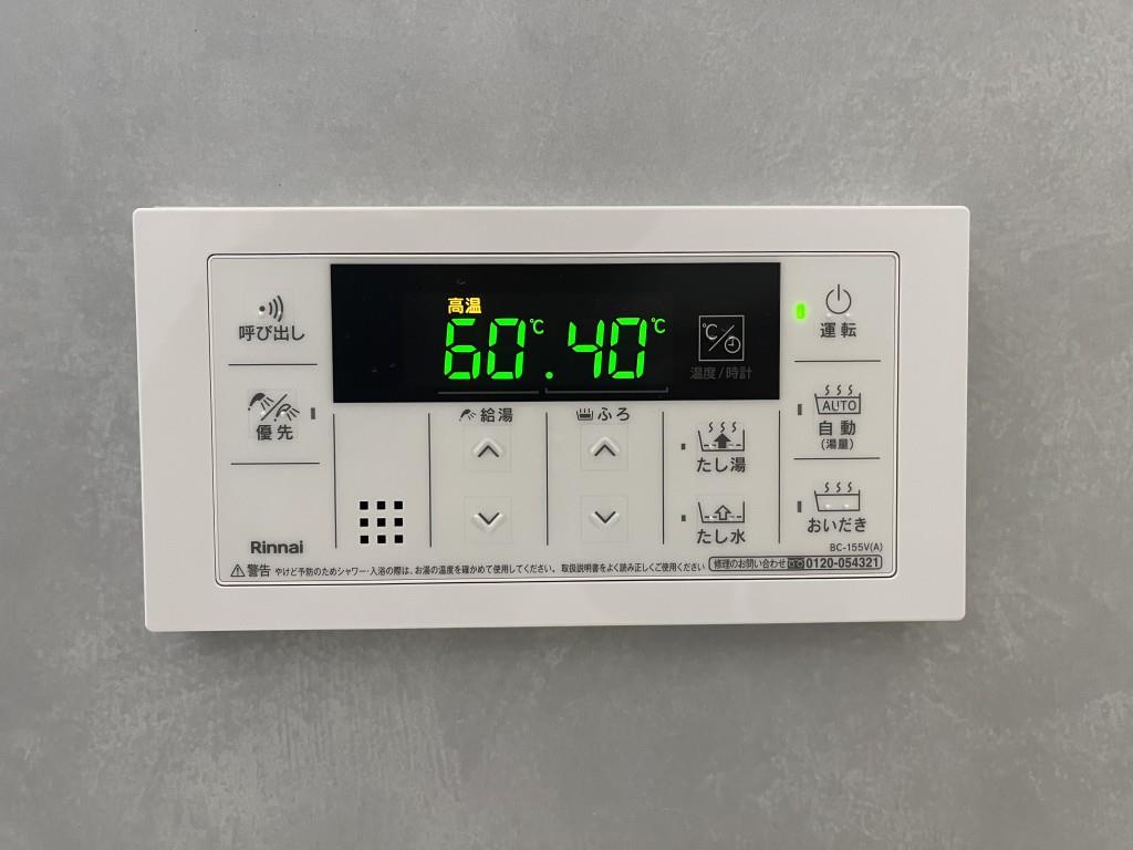 セイワパレス新大阪 その他16