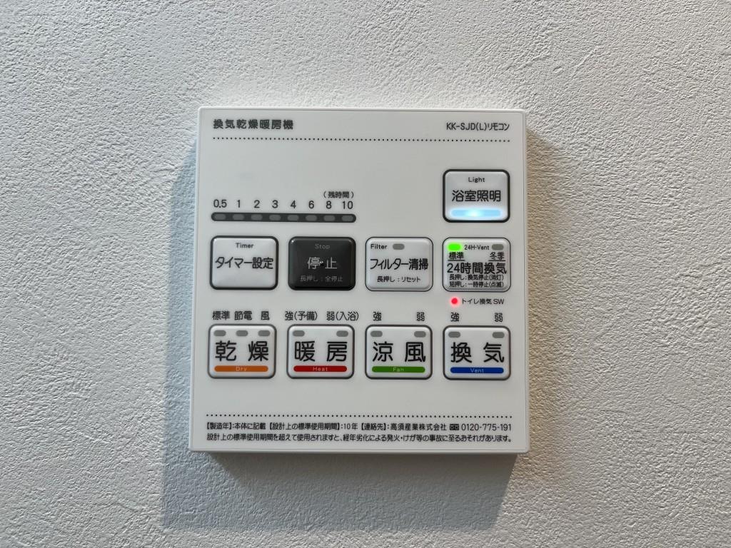 セイワパレス新大阪 その他20