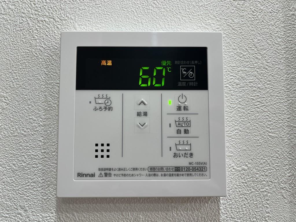 セイワパレス新大阪 その他18