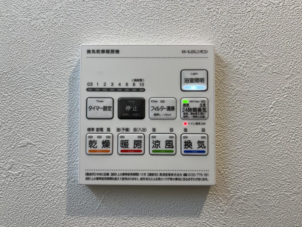 セイワパレス新大阪 その他19