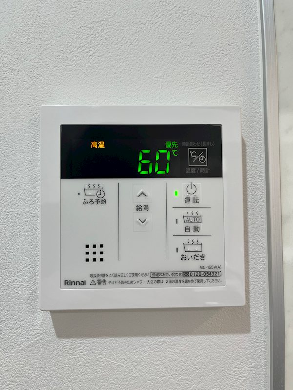 セイワパレス新大阪 その他8