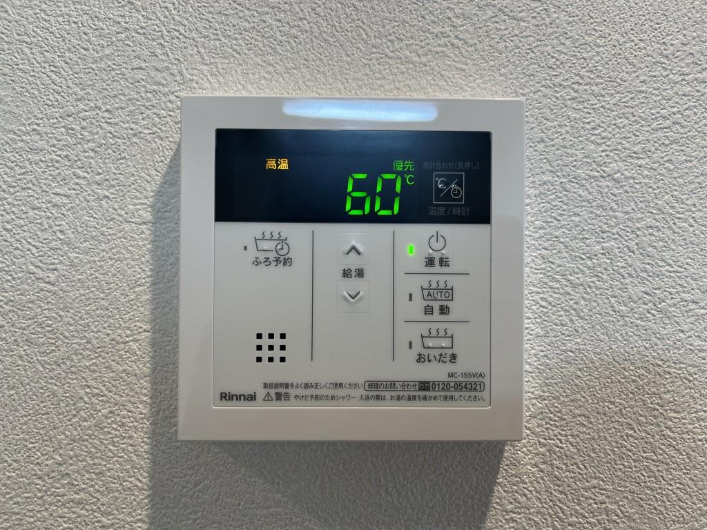 セイワパレス新大阪 その他13