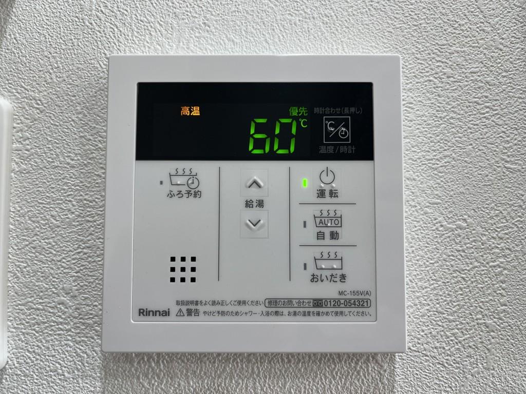 セイワパレス新大阪 その他6