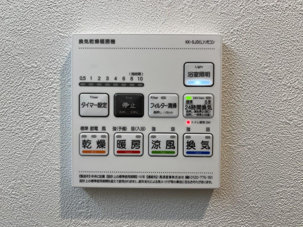 セイワパレス新大阪 その他12