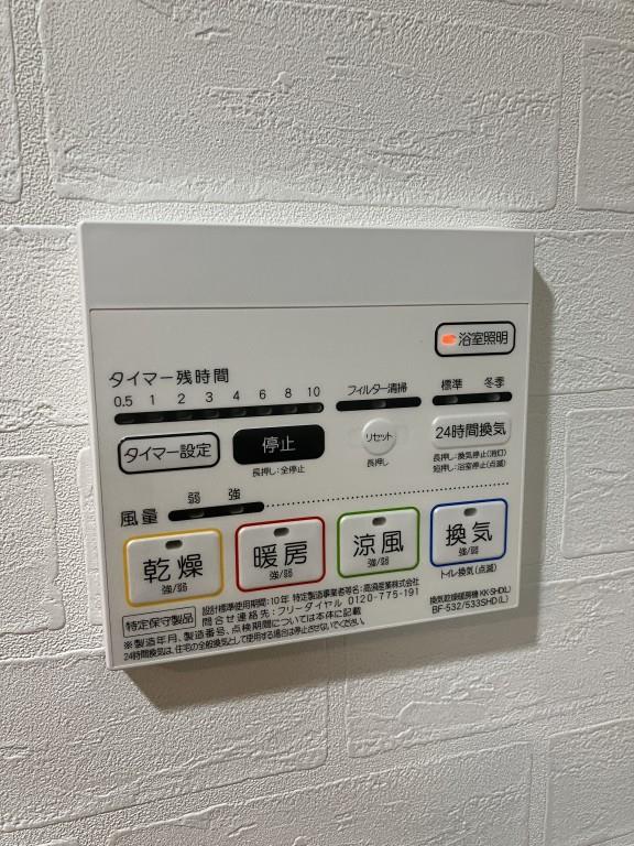 Caisse大橋 (ケイスオオハシ) その他20