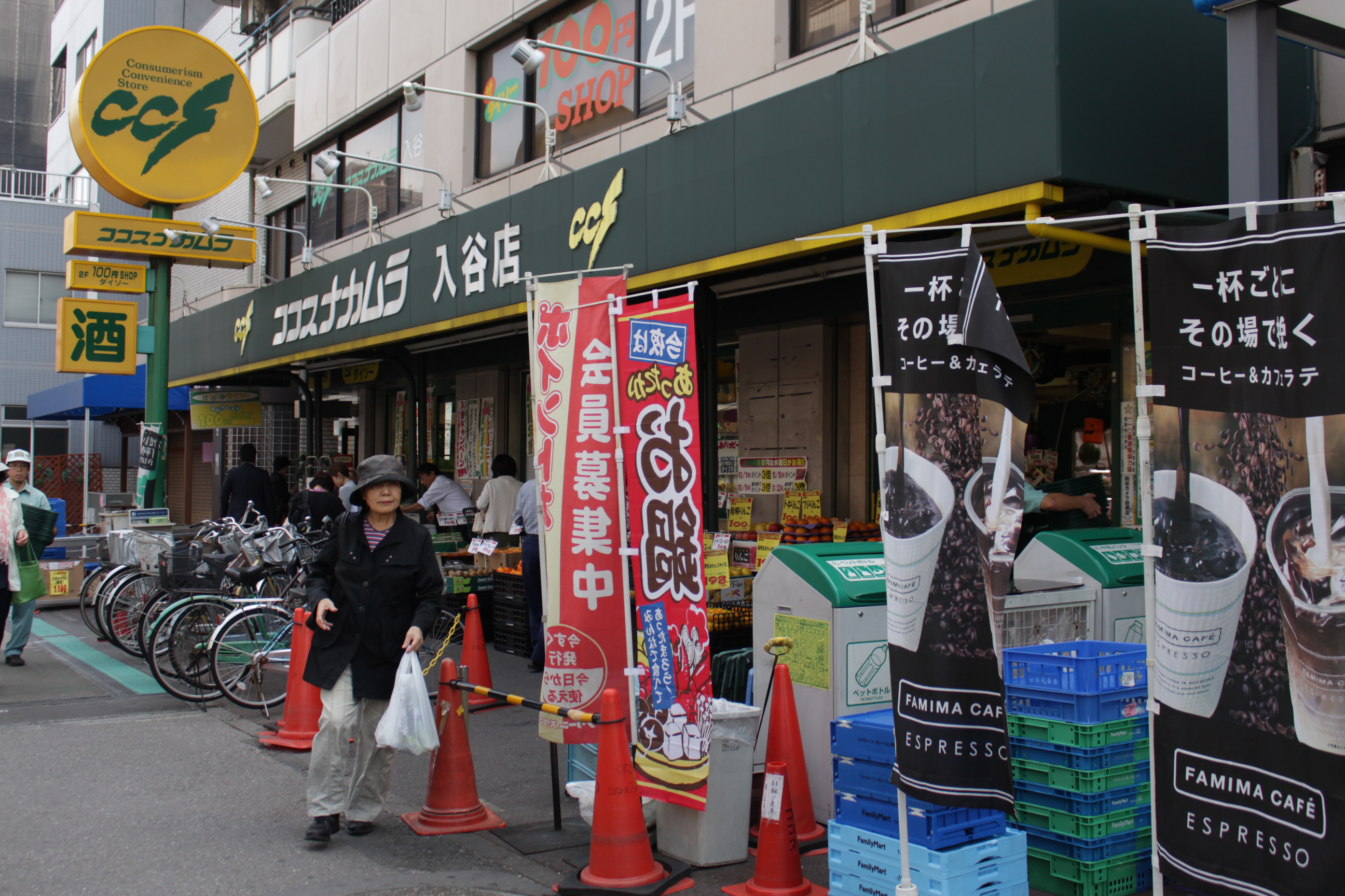 メゾンドソレイユ 周辺画像5