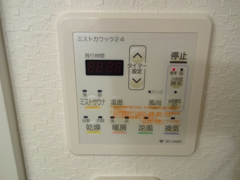 アストラルコート その他5